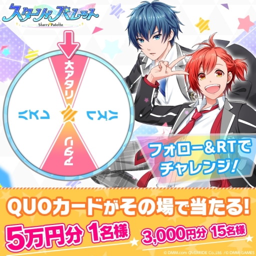 画像ギャラリー No.004のサムネイル画像 / 「スターリィパレット」の事前登録者数が3万人突破。特別版ミュージックビデオが公開