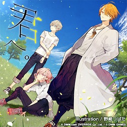 画像ギャラリー No.013のサムネイル画像 / 「スターリィパレット」,AGF2018にて配布されるスペシャルCDの収録内容を発表