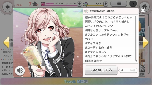 ꡼ No.014 | ֥ꥣѥåȡפΥޥǤĤ˥ӥϡ͵ͤΥ󥿥ӥ塼ȥץ쥤ݡȤ̥ϤҲ