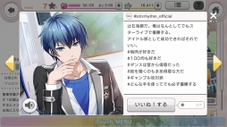 ꡼ No.023 | ֥ꥣѥåȡפΥޥǤĤ˥ӥϡ͵ͤΥ󥿥ӥ塼ȥץ쥤ݡȤ̥ϤҲ