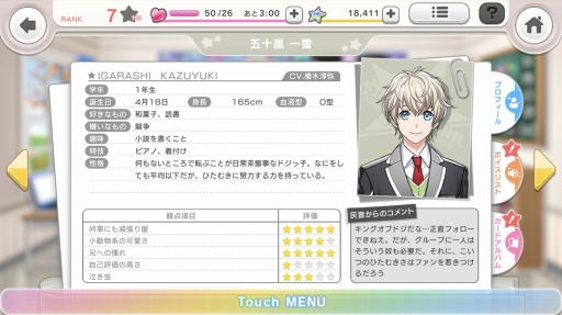 ꡼ No.029 | ֥ꥣѥåȡפΥޥǤĤ˥ӥϡ͵ͤΥ󥿥ӥ塼ȥץ쥤ݡȤ̥ϤҲ