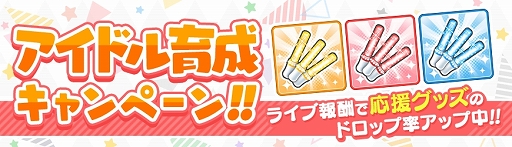 画像ギャラリー No.003のサムネイル画像 / 「スターリィパレット」,クリスマス衣装の限定アイドルが出現するガチャが登場