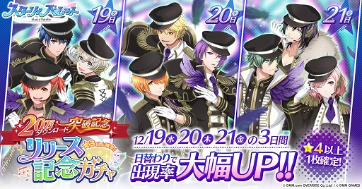 画像ギャラリー No.004のサムネイル画像 / 「スターリィパレット」,クリスマス衣装の限定アイドルが手に入るイベントが開催