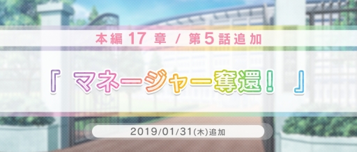 画像ギャラリー No.002のサムネイル画像 / 「スターリィパレット」で有墨 昴(CV:伊原 辰)の誕生日特別ガチャが開始