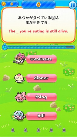 ꡼ No.005 | ñؽץ֥ -Ƕˤ衪ñסiOSǤۿ