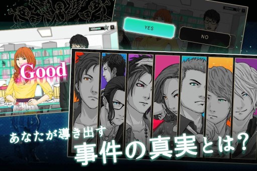 画像ギャラリー No.002のサムネイル画像 / ラブサスペンスが楽しめる「315 - それは予告された運命の日 -」が配信開始