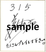 ���������꡼ No.001�Υ���ͥ������ / ��315���ۿ���ǰ���ƥ����󿧻椬�����륭���ڡ���3��19�����鳫��