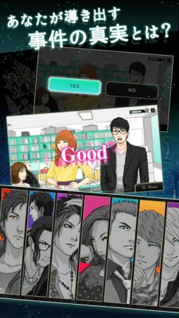 315 - それは予告された運命の日 -