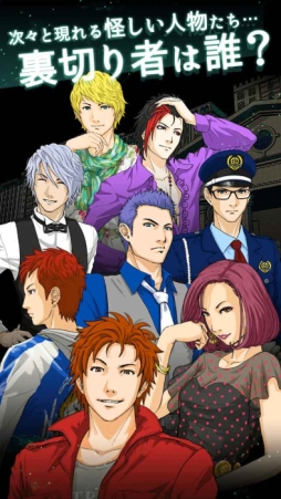 315 - それは予告された運命の日 -