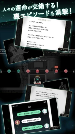 315 - それは予告された運命の日 -