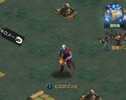 画像ギャラリー No.001のサムネイル画像 / 「ラスト エンパイア ウォー Z」,4月1日にエイプリルフールイベントを実施