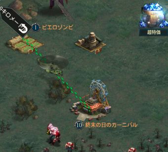 画像ギャラリー No.005のサムネイル画像 / 「ラスト エンパイア ウォー Z」,4月1日にエイプリルフールイベントを実施