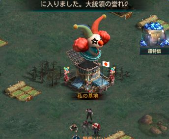 画像ギャラリー No.007のサムネイル画像 / 「ラスト エンパイア ウォー Z」,4月1日にエイプリルフールイベントを実施