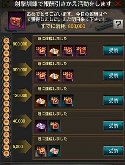 画像ギャラリー No.010のサムネイル画像 / 「ラスト エンパイア ウォー Z」,4月1日にエイプリルフールイベントを実施