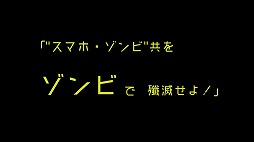 画像ギャラリー No.008のサムネイル画像 / 「ラスト エンパイア ウォー Z」のプロモーション動画が公開に