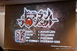 ꡼ No.007 | ץοץ֥ɥ饴ץȡפ2016ǯդ˥꡼ꡣ館Ͽ