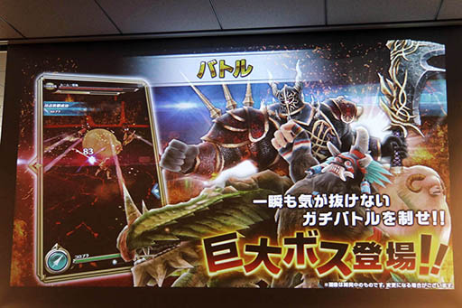 ꡼ No.004Υͥ / 4ͤǳڤܥХȥ뤬̥Ϥοץ֥ɥ饴ץȡפϪ줿ץΥǥȯɽͤݡ