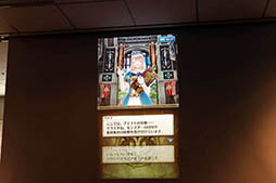 画像ギャラリー No.015のサムネイル画像 / 最大4人で楽しめるボスバトルが魅力の新作アプリ「ドラゴンプロジェクト」が披露された,コロプラのメディア向け発表会の模様をレポート