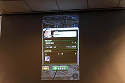 画像ギャラリー No.025のサムネイル画像 / 最大4人で楽しめるボスバトルが魅力の新作アプリ「ドラゴンプロジェクト」が披露された,コロプラのメディア向け発表会の模様をレポート