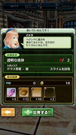 ꡼ No.006 | ֥ɥ饴ץȡס5Ĥ䥲ॷƥʤɺǿ餫ˡPV2Ƥθ⥹