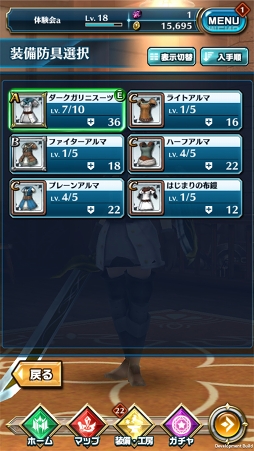 画像ギャラリー No.019のサムネイル画像 / 白猫に続く“本格スマホゲーム”はいかにして作られたのか。「ドラゴンプロジェクト」森先プロデューサーにインタビュー