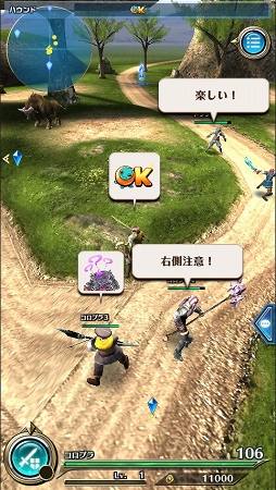 画像ギャラリー No.023のサムネイル画像 / 白猫に続く“本格スマホゲーム”はいかにして作られたのか。「ドラゴンプロジェクト」森先プロデューサーにインタビュー