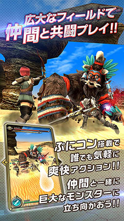 コロプラ ドラゴンプロジェクト の正式サービスを開始 ぷにコン や協力プレイといった点が特徴の新作アクションrpg