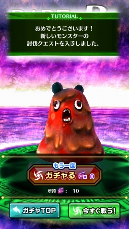 画像ギャラリー No.007のサムネイル画像 / わずか4日で累計利用者が100万人を突破! 注目アプリ「ドラゴンプロジェクト」の概要と序盤の遊び方を紹介