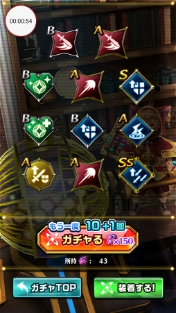 画像ギャラリー No.010のサムネイル画像 / わずか4日で累計利用者が100万人を突破! 注目アプリ「ドラゴンプロジェクト」の概要と序盤の遊び方を紹介