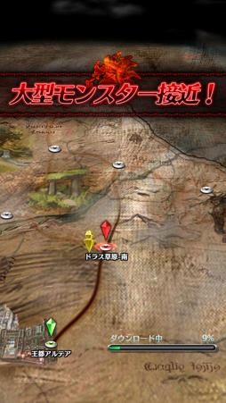 画像ギャラリー No.014のサムネイル画像 / わずか4日で累計利用者が100万人を突破! 注目アプリ「ドラゴンプロジェクト」の概要と序盤の遊び方を紹介