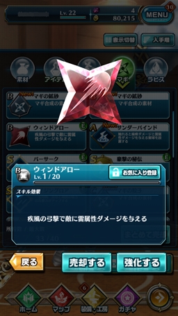 ドラゴンプロジェクト 全武器種の立ち回り方 オススメ武器を紹介 今から遊ぶ人も武器選びで迷っているハウンドも注目 ドラゴンプロジェクト 全武器種の立ち回り方 オススメ武器を紹介 今から遊ぶ人も武器選びで迷っているハウンドも注目