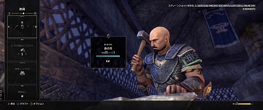 画像ギャラリー No.003のサムネイル画像 / マフィア梶田の二次元が来い!:第310回「ドラゴンプロジェクトでエルダー・スクロールズを堪能する91Days」