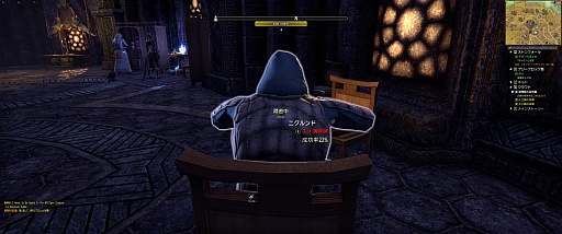 画像ギャラリー No.006のサムネイル画像 / マフィア梶田の二次元が来い!:第310回「ドラゴンプロジェクトでエルダー・スクロールズを堪能する91Days」