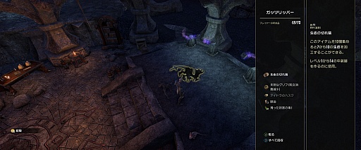 画像ギャラリー No.010のサムネイル画像 / マフィア梶田の二次元が来い!:第310回「ドラゴンプロジェクトでエルダー・スクロールズを堪能する91Days」