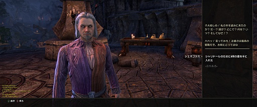 画像ギャラリー No.011のサムネイル画像 / マフィア梶田の二次元が来い!:第310回「ドラゴンプロジェクトでエルダー・スクロールズを堪能する91Days」