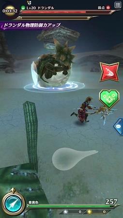 ꡼ No.012 | ֥ɥ饴ץȡ׹άǺླྀˤϤäѤȡڡȤΥ󥹥ά