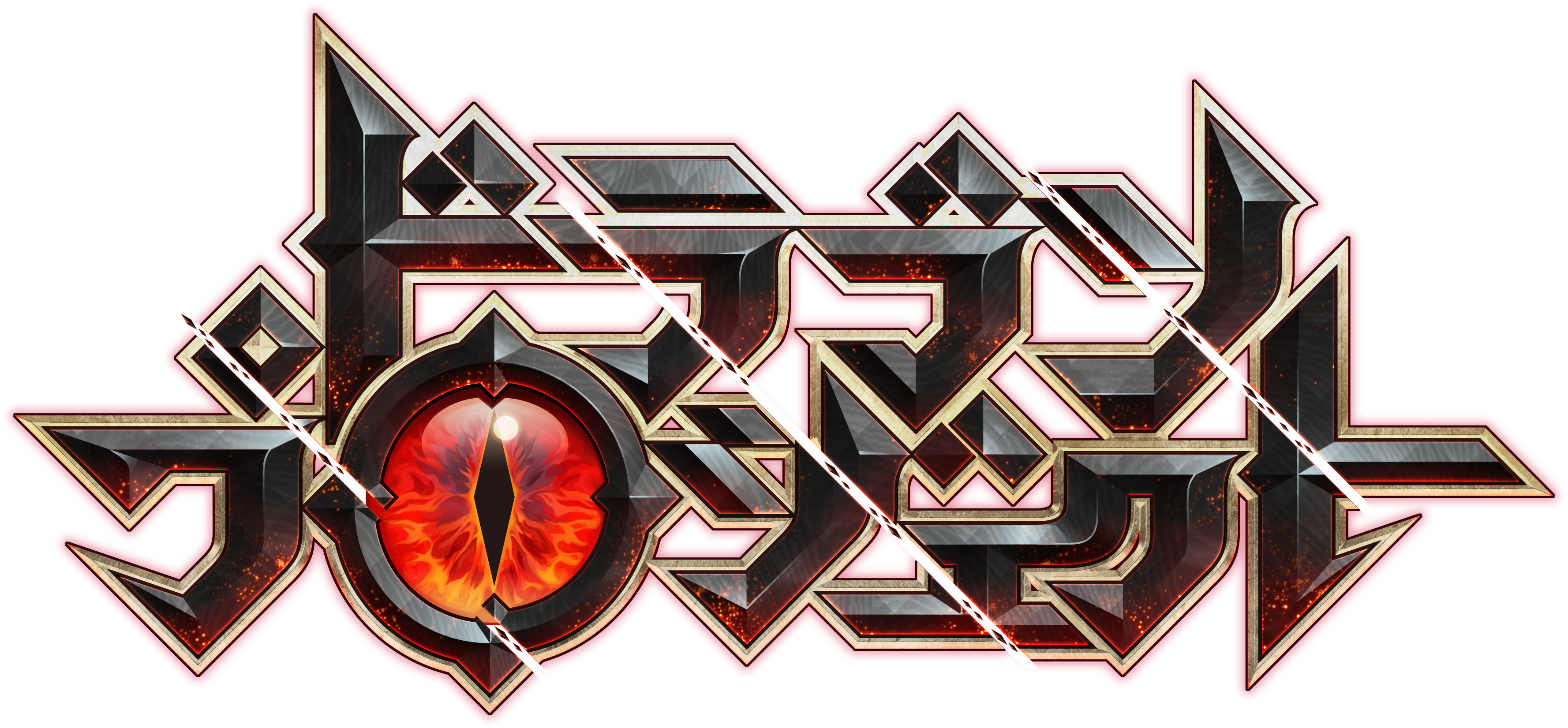 画像集 001 ドラゴンプロジェクト 配信から約1か月で利用者数が累計300万を突破 4gamer Net
