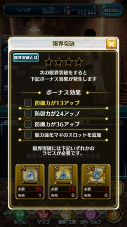 ꡼ No.016 | ֥ɥ饴ץȡʤλȤߤ򤷤æ鿴ԡʶܰ¤䥢ӥƥ¤³ˤˤĤƲ