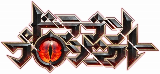 画像ギャラリー No.001のサムネイル画像 / 「ドラゴンプロジェクト」で年始イベント開催。今年の干支にちなんだ新モンスター登場