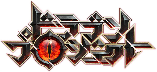 画像ギャラリー No.001のサムネイル画像 / 「ドラプロ」,最大8人で一緒にプレイできる新機能“集会所”が実装