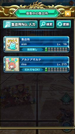 画像ギャラリー No.008のサムネイル画像 / 「ドラプロ」,最大8人で一緒にプレイできる新機能“集会所”が実装