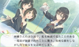 ���������꡼ No.004�Υ���ͥ������ / ɴ���ADV��FLOWERS�פ�Android�Ǥ��ۿ����ϡ����Ϥ�100�ߤǥץ쥤��ǽ