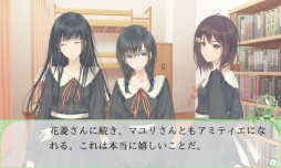 ���������꡼ No.005�Υ���ͥ������ / ɴ���ADV��FLOWERS�פ�Android�Ǥ��ۿ����ϡ����Ϥ�100�ߤǥץ쥤��ǽ