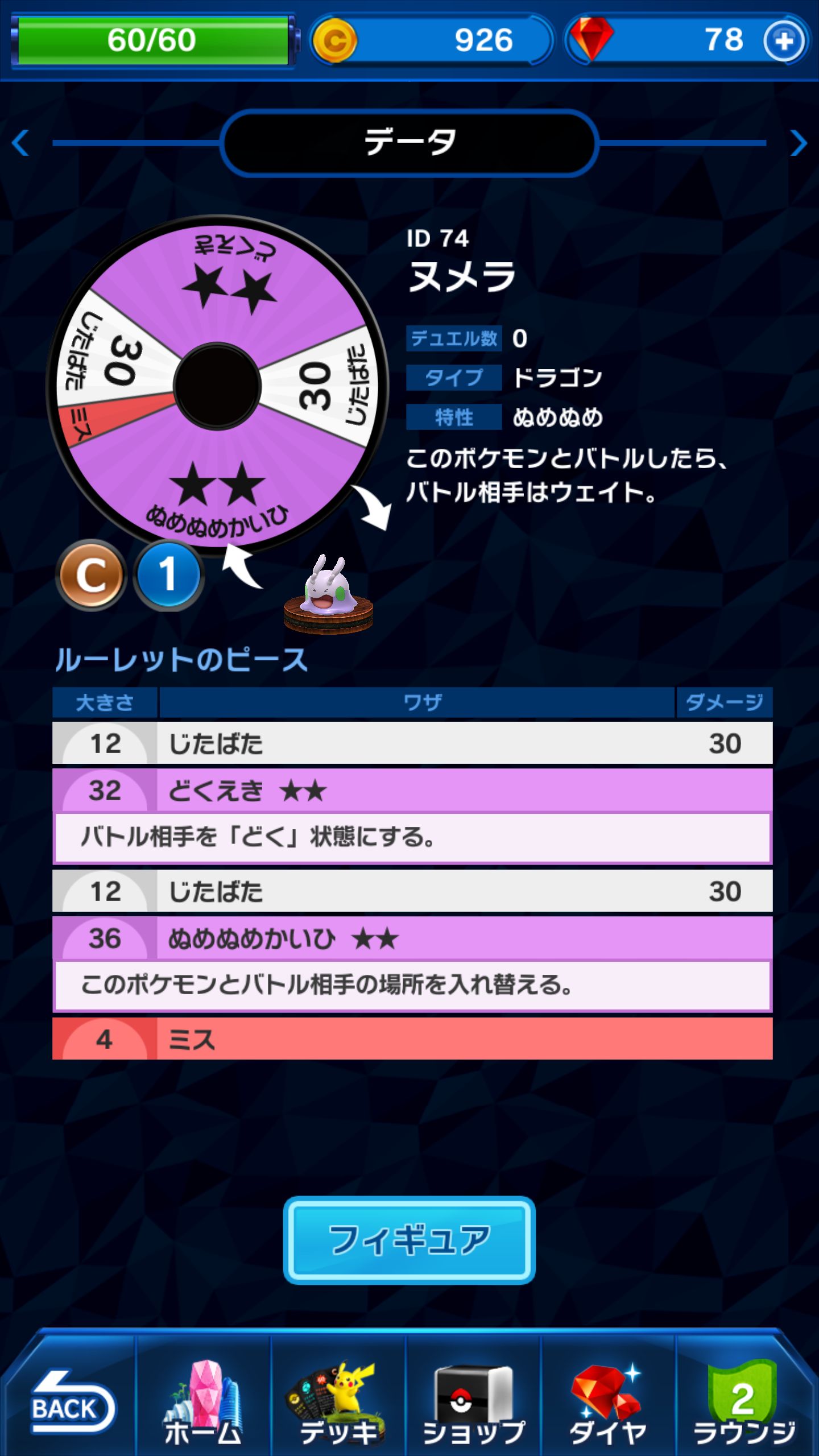 画像集 017 ただの運ゲーで終わらない 思考フル回転の戦略対戦