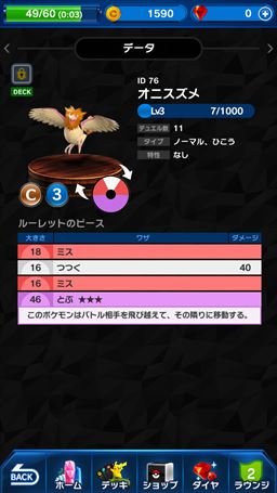 ꡼ No.014 | αǽʤ׹ͥեžά˥Ĥ֥ݥ󥳥ޥץץ쥤ݡ