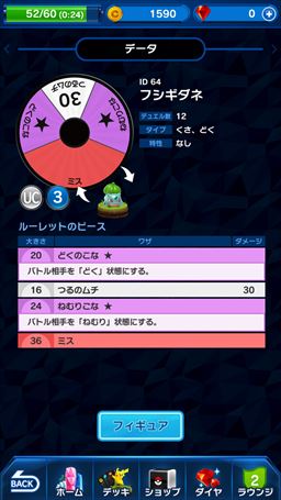 ꡼ No.016 | αǽʤ׹ͥեžά˥Ĥ֥ݥ󥳥ޥץץ쥤ݡ