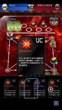 ꡼ No.018 | αǽʤ׹ͥեžά˥Ĥ֥ݥ󥳥ޥץץ쥤ݡ