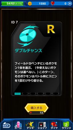 ꡼ No.019 | αǽʤ׹ͥեžά˥Ĥ֥ݥ󥳥ޥץץ쥤ݡ