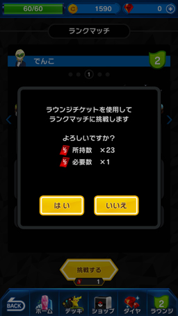 ꡼ No.025 | αǽʤ׹ͥեžά˥Ĥ֥ݥ󥳥ޥץץ쥤ݡ