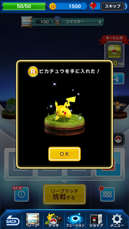 ꡼ No.004 | ֥ݥ󥳥ޥס̤ۡ塼ȥꥢ뤬˥塼롣˱󽷤館꡼ޥå ǥ奨ȥ饤Ⳬ